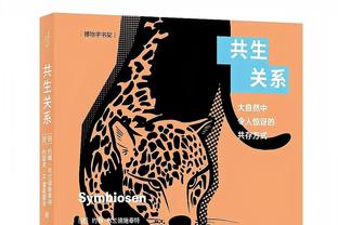 卡里克带领米堡杀入到联赛杯半决赛，2003-04赛季以来首次