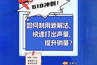 ESPN：乔林顿的大腿伤势可能需接受手术，有赛季报销的风险