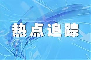 ?奥利尼克27+6 康宁汉姆28+7+10 爵士6人上双送活塞25连败